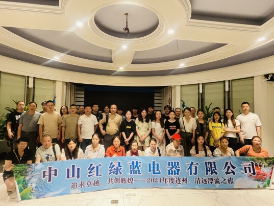 Guangdong RGB Optoelectronics Technology Co., Ltd. 2024 Meraviglioso team building